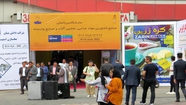 مهم ترین نمایشگاه صنایع غذایی خاورمیانه برگزار می شود