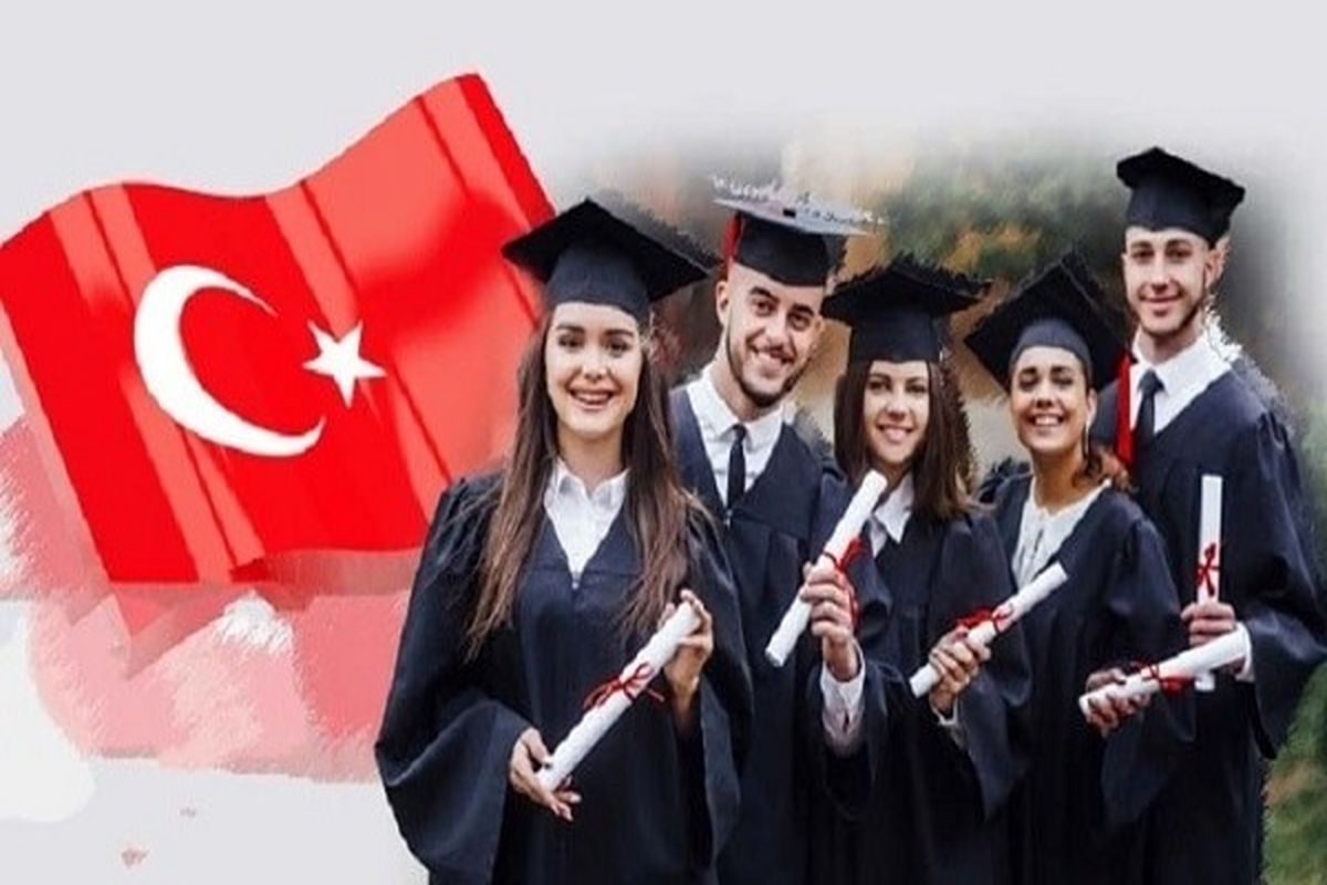 چگونه بورسیه تحصیلی ترکیه بگیریم؟