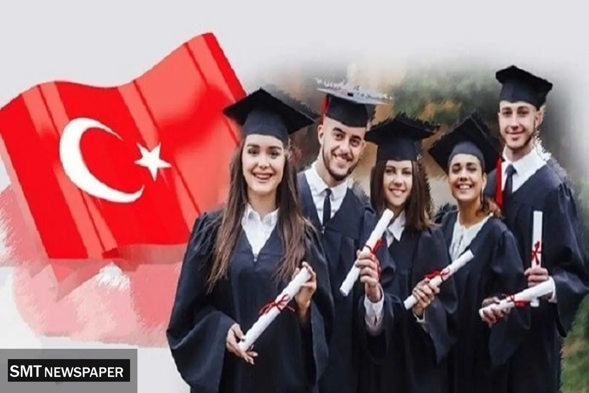 چگونه بورسیه تحصیلی ترکیه بگیریم؟