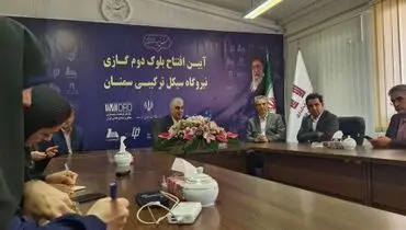افتتاح بلوک دوم گازی نیروگاه سیکل ترکیبی سمنان