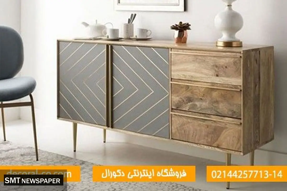 راهنمای کامل خرید و انتخاب کنسول چوبی مدرن