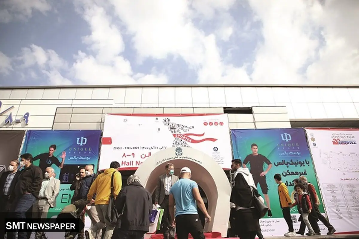 عرصه‌ای برای بازاریابی سودمند