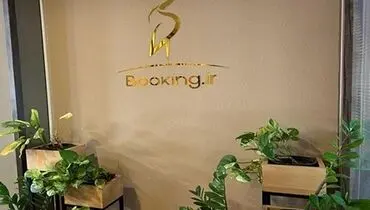 بوکینگ، مرجعی برای بهترین تورها، هتل‌ها و خرید بلیط
