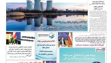 ردپای آرامش در بازار ناآرام خودرو