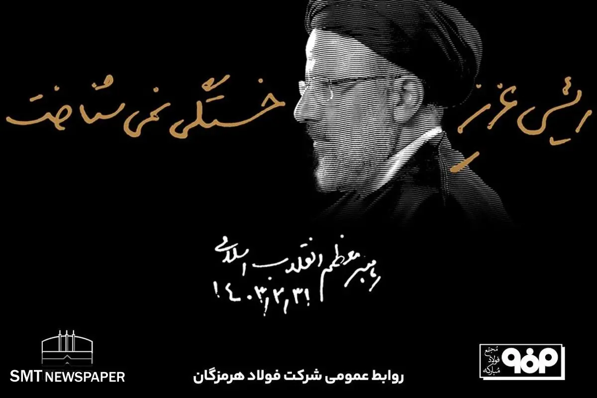 تولید اساس همه کارهاست
