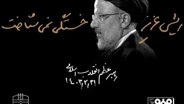 تولید اساس همه کارهاست