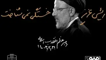 تولید اساس همه کارهاست