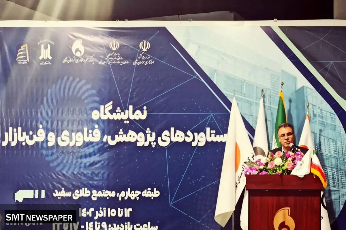 نمایشگاه دستاوردهای پژوهش و فن بازار در بجنورد گشایش یافت