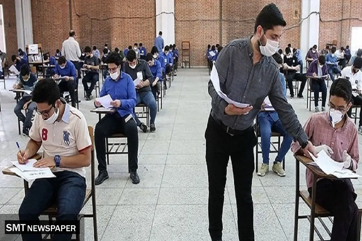 تحولی بزرگ در آزمون‌های نهایی