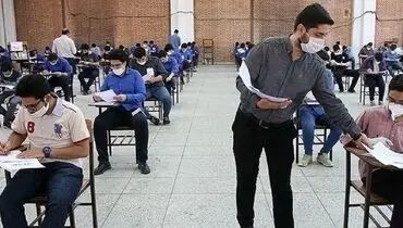 تحولی بزرگ در آزمون‌های نهایی