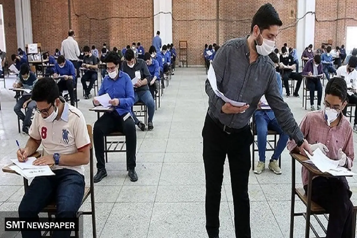 تحولی بزرگ در آزمونهای نهایی