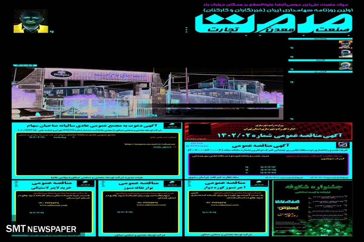 صنایع غذایی ظرفیتی فراموش شده