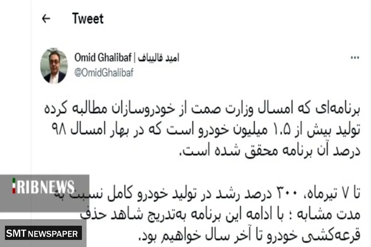 قرعه کشی خودرو تا پایان سال حذف میشود