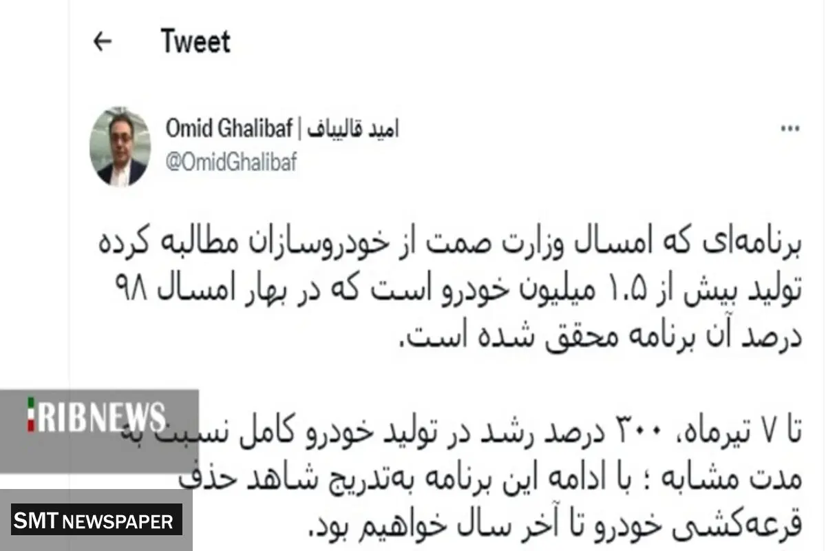قرعه کشی خودرو تا پایان سال حذف می‌شود
