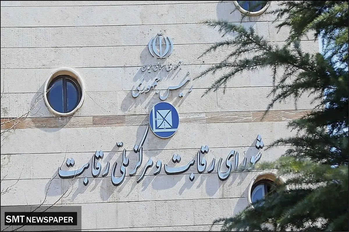 دعوای شورای رقابت و بهمن موتور بالا گرفت!