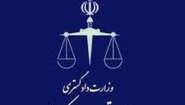 پرونده 24 هزار میلیارد ریالی روانه اجرای احکام شد