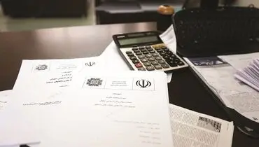مالیات‌ستانی از تورم