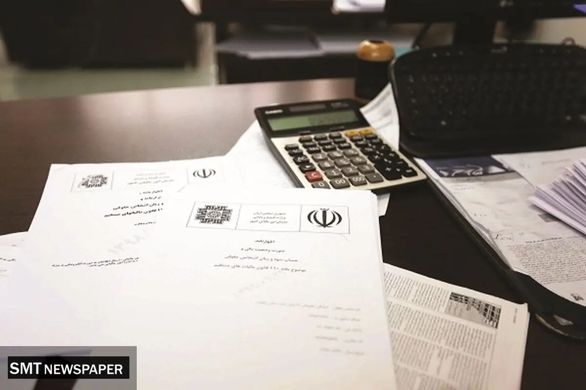مالیات‌ستانی از تورم