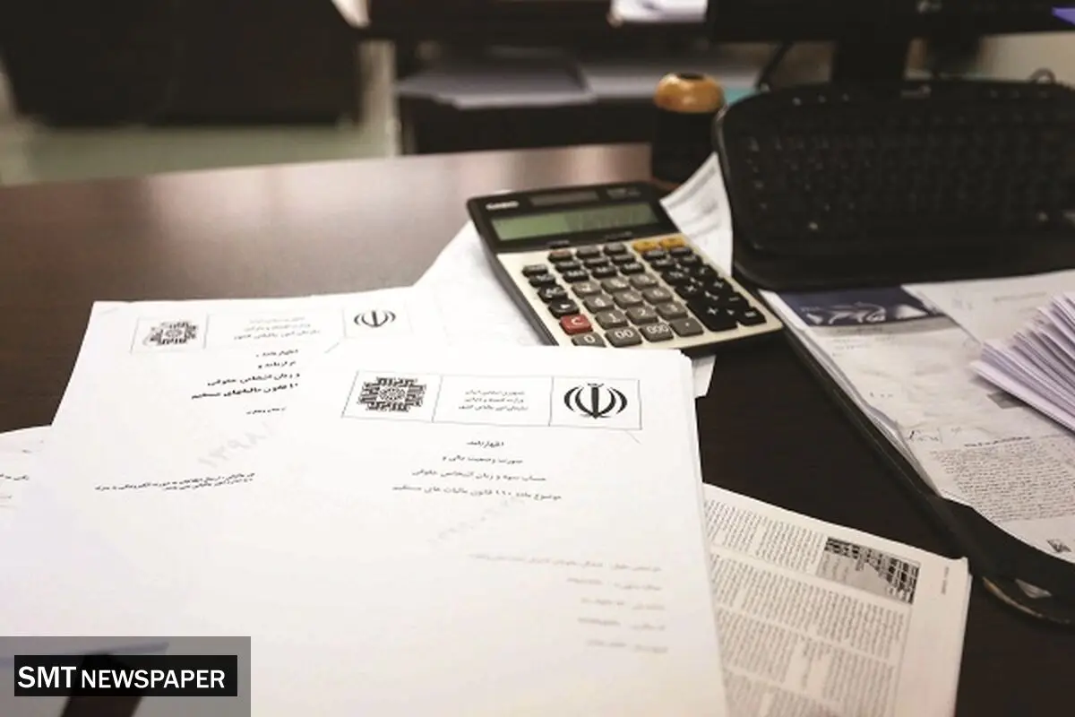 مالیات‌ستانی از تورم