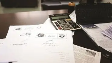 مالیات‌ستانی از تورم