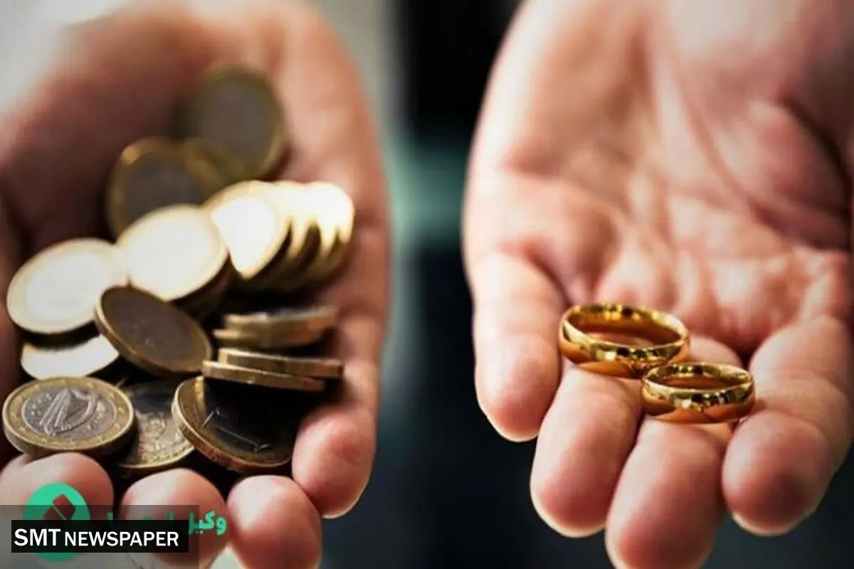 قانون جدید مالیات مهریه سال ۱۴۰۱