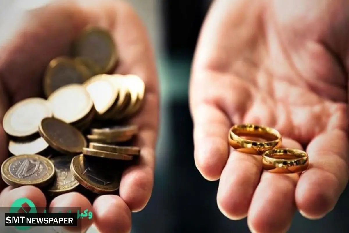 قانون جدید مالیات مهریه سال ۱۴۰۱