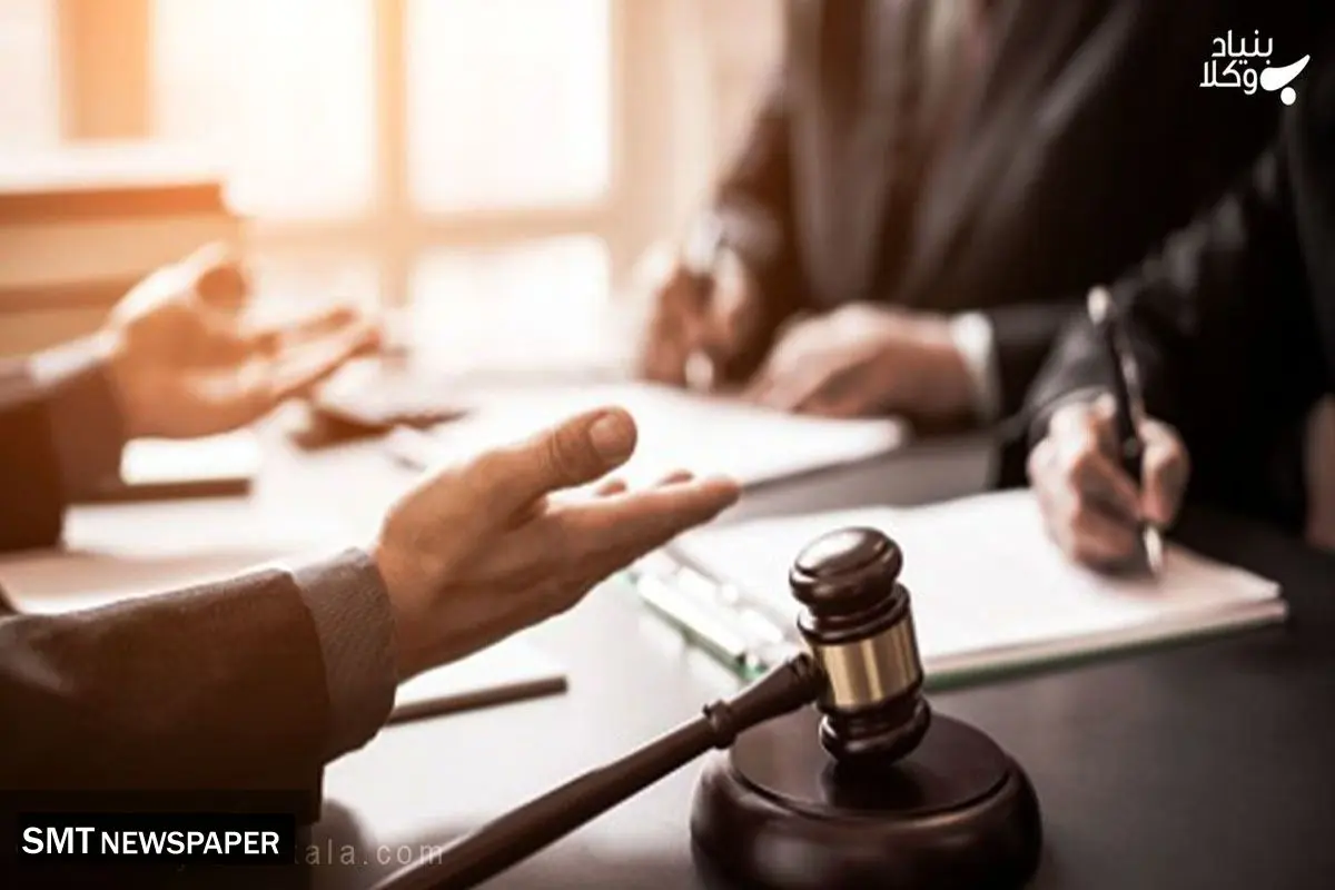 مشاوره حقوقی کار و کارگری در بنیاد وکلا