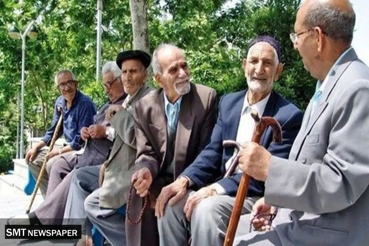 مژده برای بازنشستگان در اول هفته | افزایش 900 هزار تومانی حقوق بازنشستگان به اضافه 5 درصد 