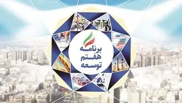 «مسئله‌محوری» برنامه را در مسیر تحقق قرار می‌دهد؟