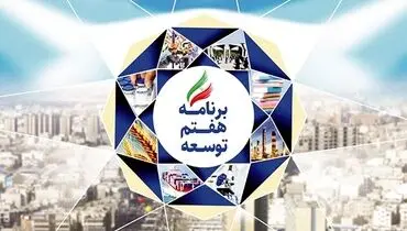 «مسئله‌محوری» برنامه را در مسیر تحقق قرار می‌دهد؟