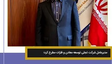 کاهش سهم پروژه‌های عمرانی از بودجه سالانه‌با توسعه صندوق‌های عام پروژه