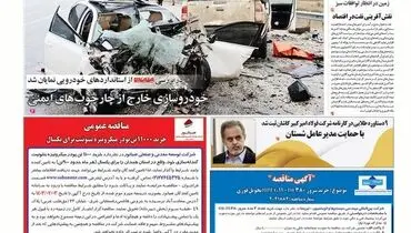 پرواز قیمت ها، بی توجه به کمبودها