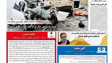 پرواز قیمت ها، بی توجه به کمبودها