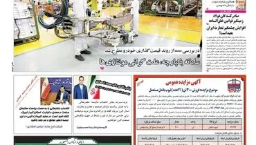 جولان بانک ها در بازار مسکن