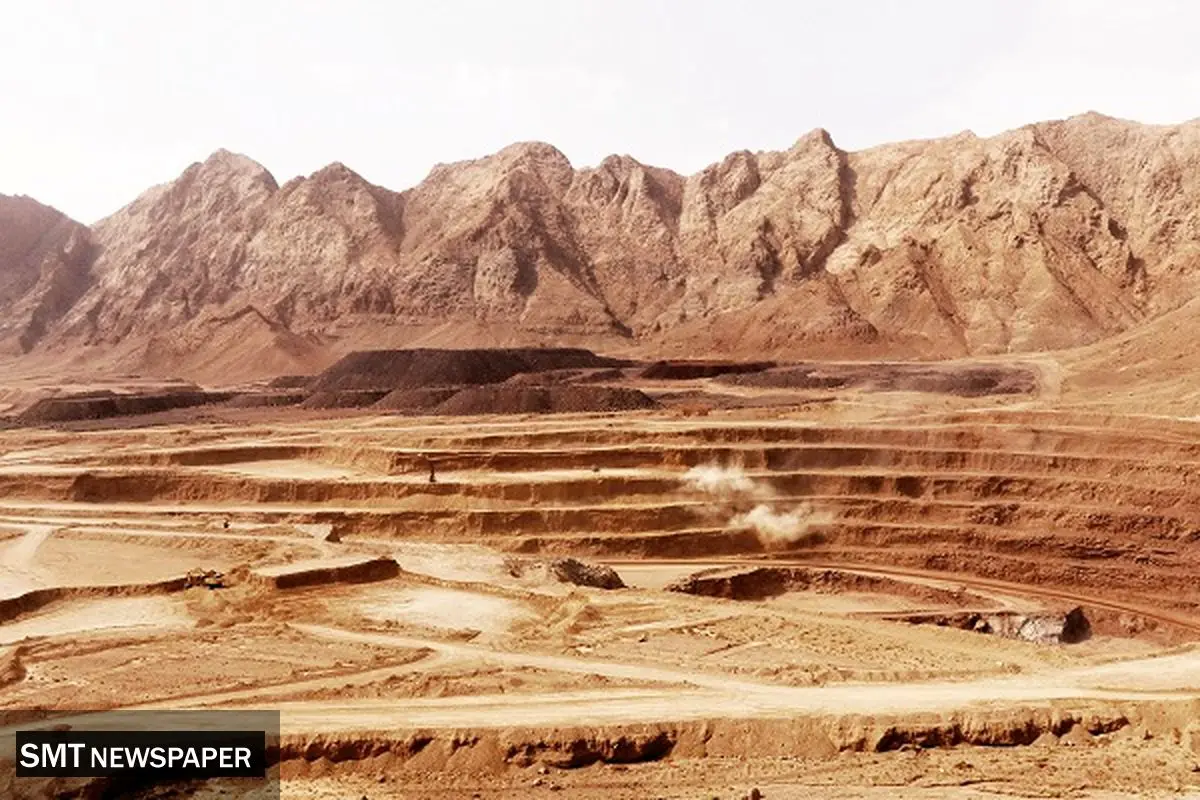 چشمانداز توسعه در بخش معدن