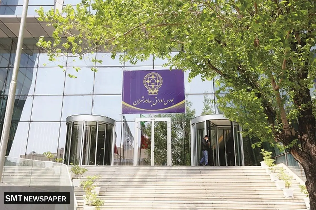 چگونگی تعامل با دنیا، مهم‌ترین متغیر بورس
