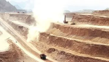 نـگاه همه‌جانبه صمـت به فعال‌سازی معادن