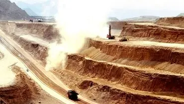 نـگاه همه‌جانبه صمـت به فعال‌سازی معادن