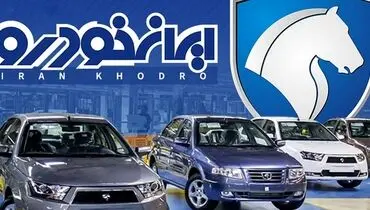 فروش اقساطی تارا با شرایط استثنایی در کیان خودرو