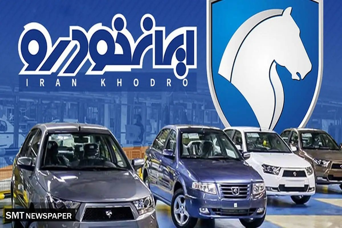 فروش اقساطی تارا با شرایط استثنایی در کیان خودرو