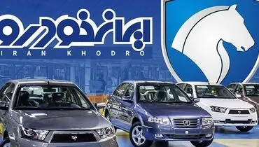 فروش اقساطی تارا با شرایط استثنایی در کیان خودرو