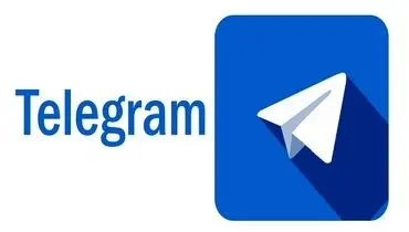 بازار داغ خرید و فروش یوزرنیم تلگرام / قیمت ۲ میلیارد تومان!