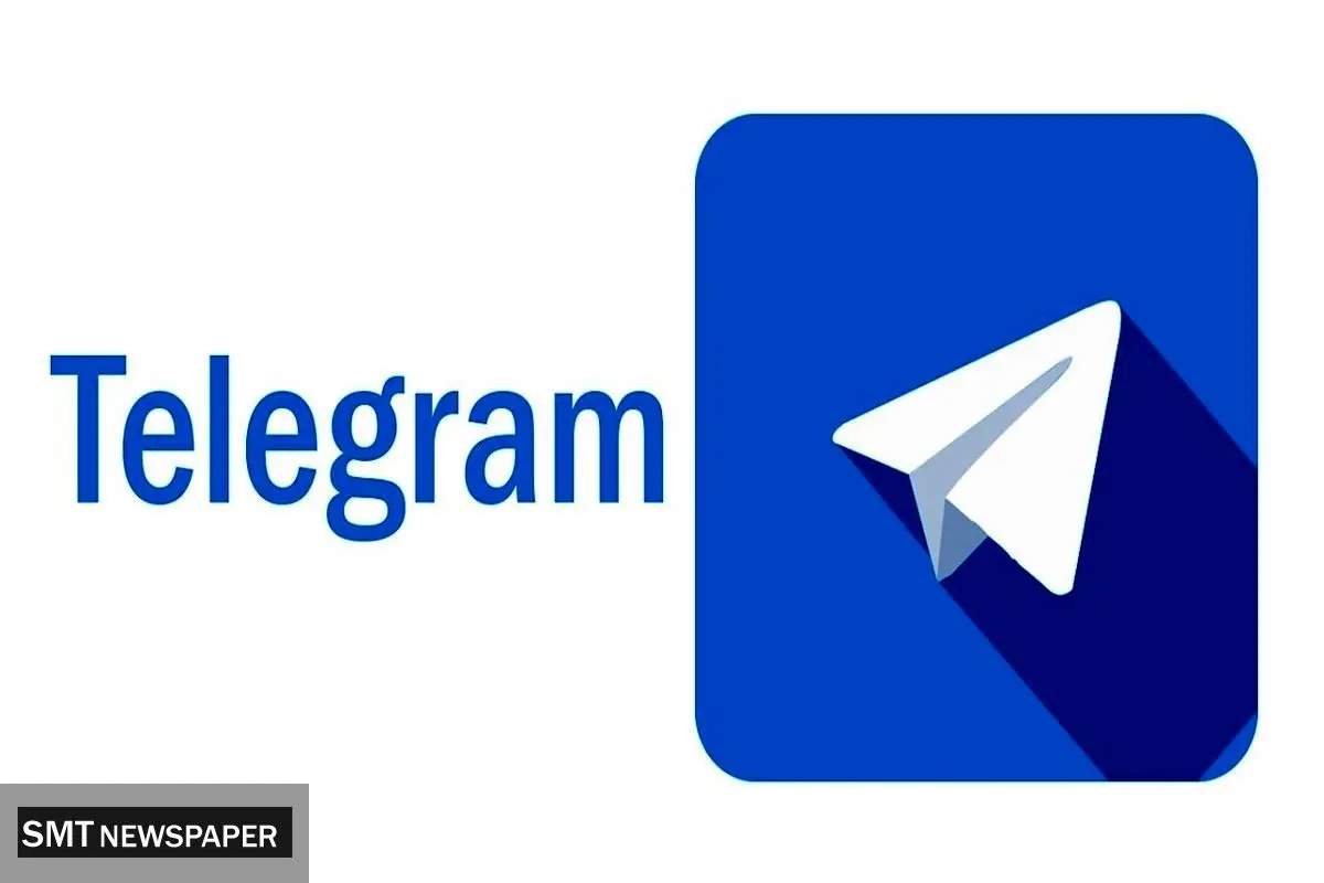 بازار داغ خرید و فروش یوزرنیم تلگرام / قیمت ۲ میلیارد تومان!