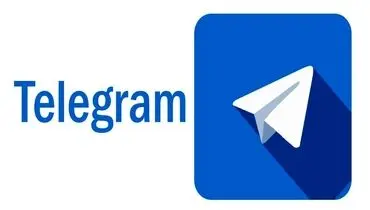 بازار داغ خرید و فروش یوزرنیم تلگرام / قیمت ۲ میلیارد تومان!