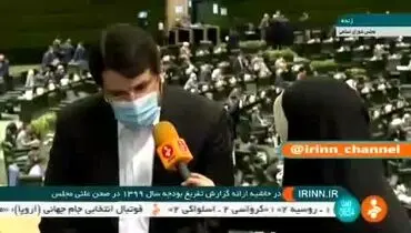 یارانه پنهان گاز، دو برابر بودجه عمومی  +‌ فیلم
