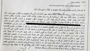 سوتی جدید و جالب مهناز افشار در مسابقه استعداد یابی + فیلم 