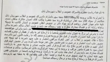 سوتی جدید و جالب مهناز افشار در مسابقه استعداد یابی + فیلم 