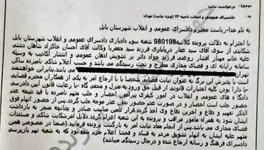 سوتی جدید و جالب مهناز افشار در مسابقه استعداد یابی + فیلم 