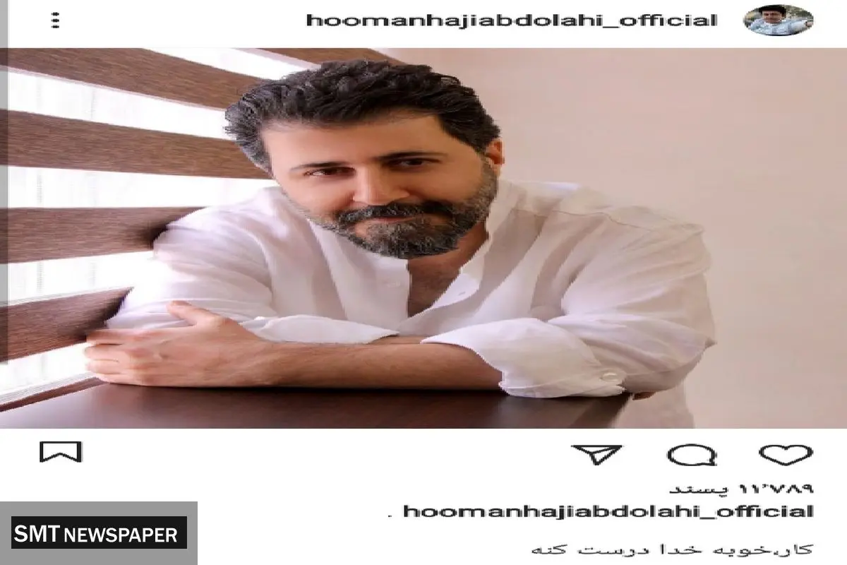 کنایه بازیگر پایتخت به پارتی بازی ها+عکس جنجالی
