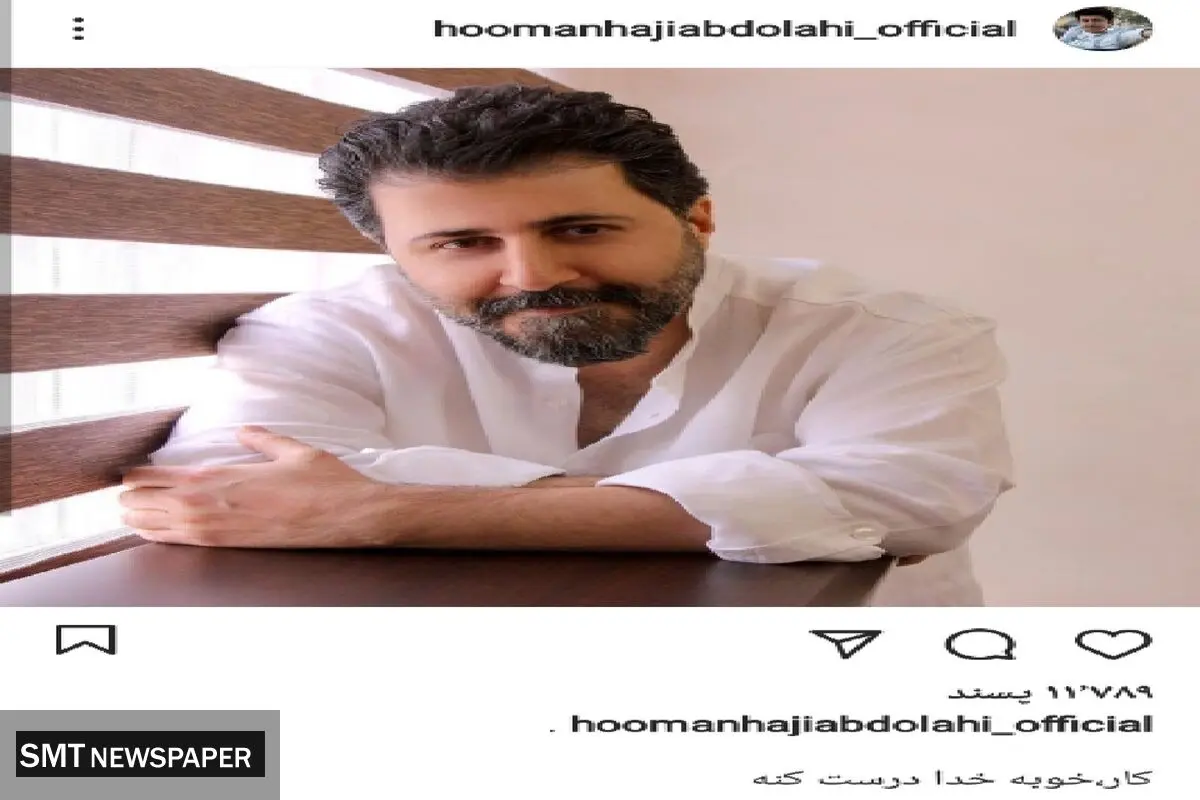 کنایه بازیگر پایتخت به پارتی بازی ها+عکس جنجالی